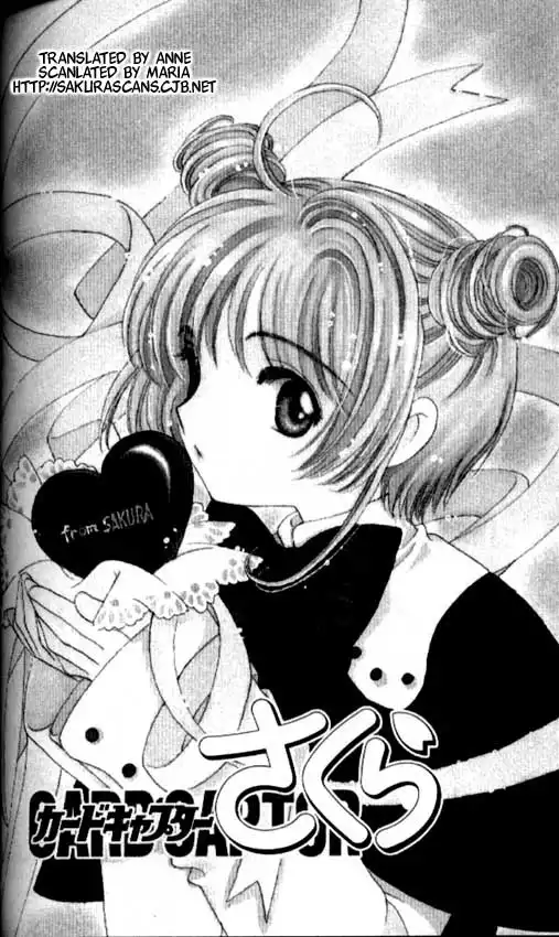 Card Captor Sakura Chapter 33 1